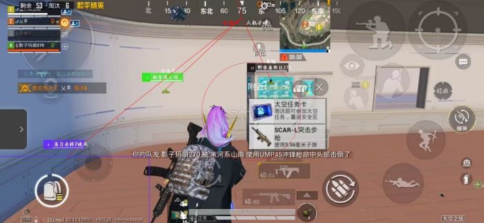 和平精英文件包免费文件 - 辅助配置全解锁
